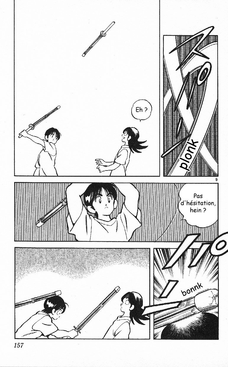 img Itsumo misora 9